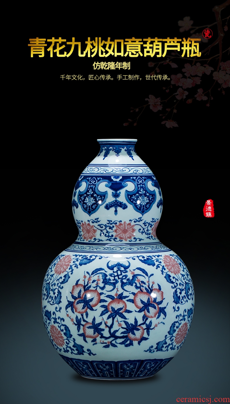 Jingdezhen ceramics imitation antique blue and white porcelain vase qianlong nine gourd bottle sitting room adornment is placed large peach