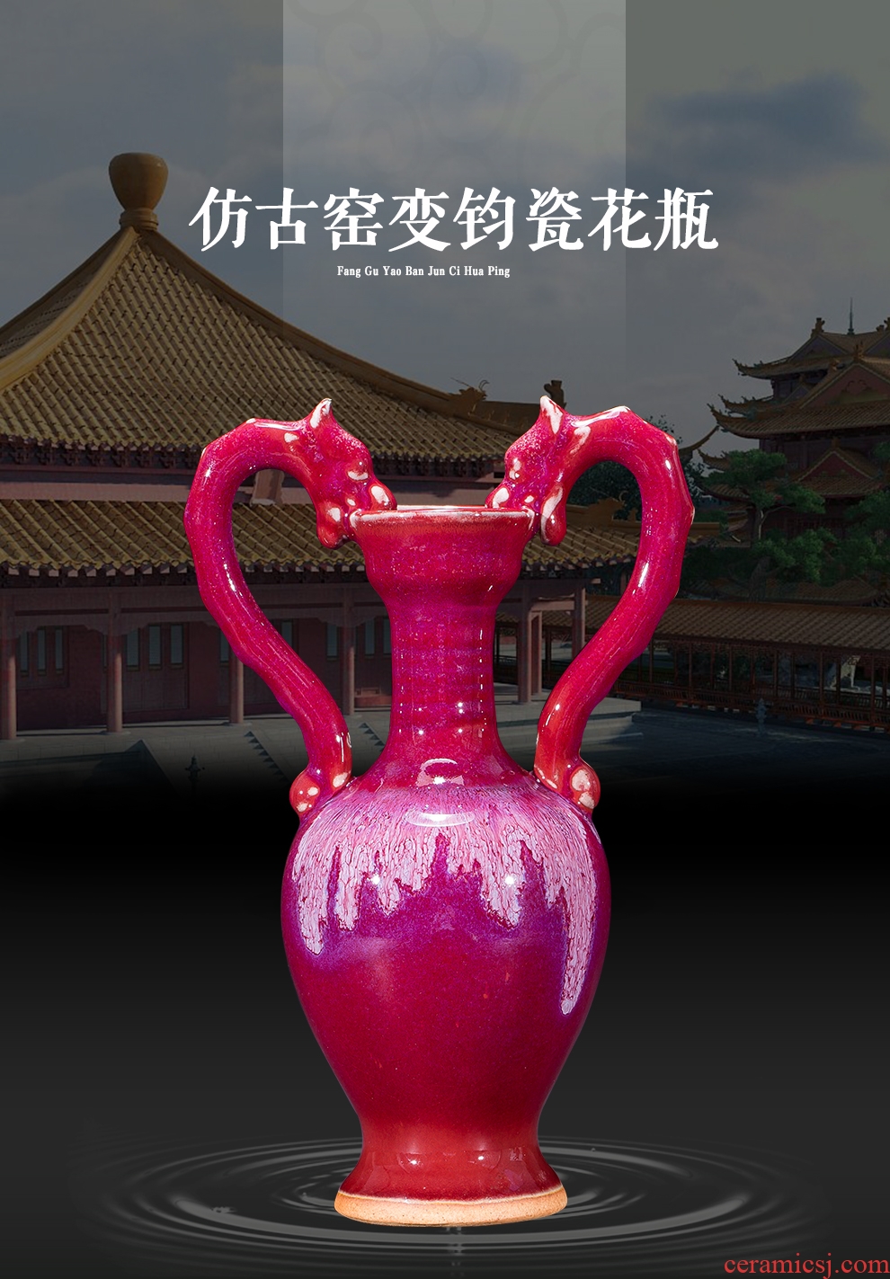 Archaize of jingdezhen ceramic up with jun porcelain flower furnishing articles of modern Chinese style living room decoration bottles of red wine