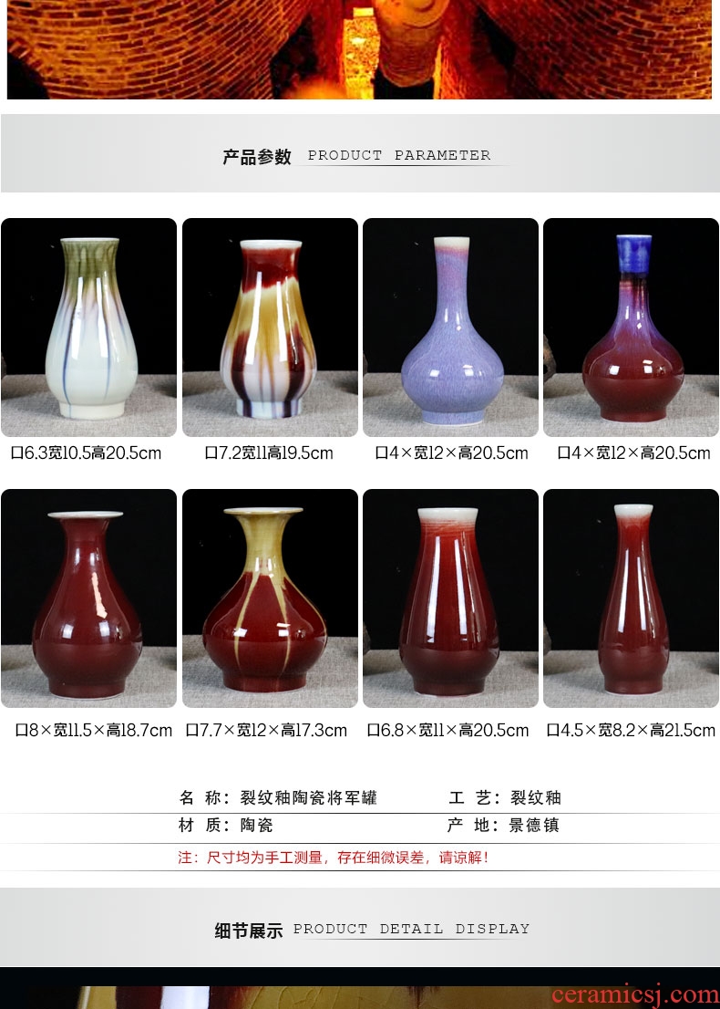 Stripe crackle jun porcelain of jingdezhen ceramics, vases, flower arranging furnishing articles, the sitting room porch small decorative arts and crafts