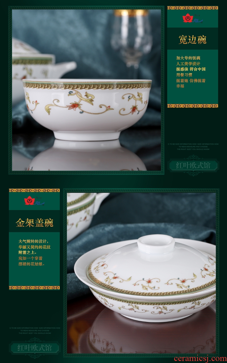 Red leaves authentic jingdezhen 36 European bowl dish suit ceramics tableware suit everyday household gifts