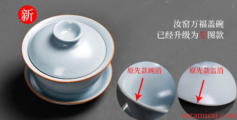 Your up ceramic after three ancient tea cup to household kunfu tea tureen large porcelain bowl tea tea set