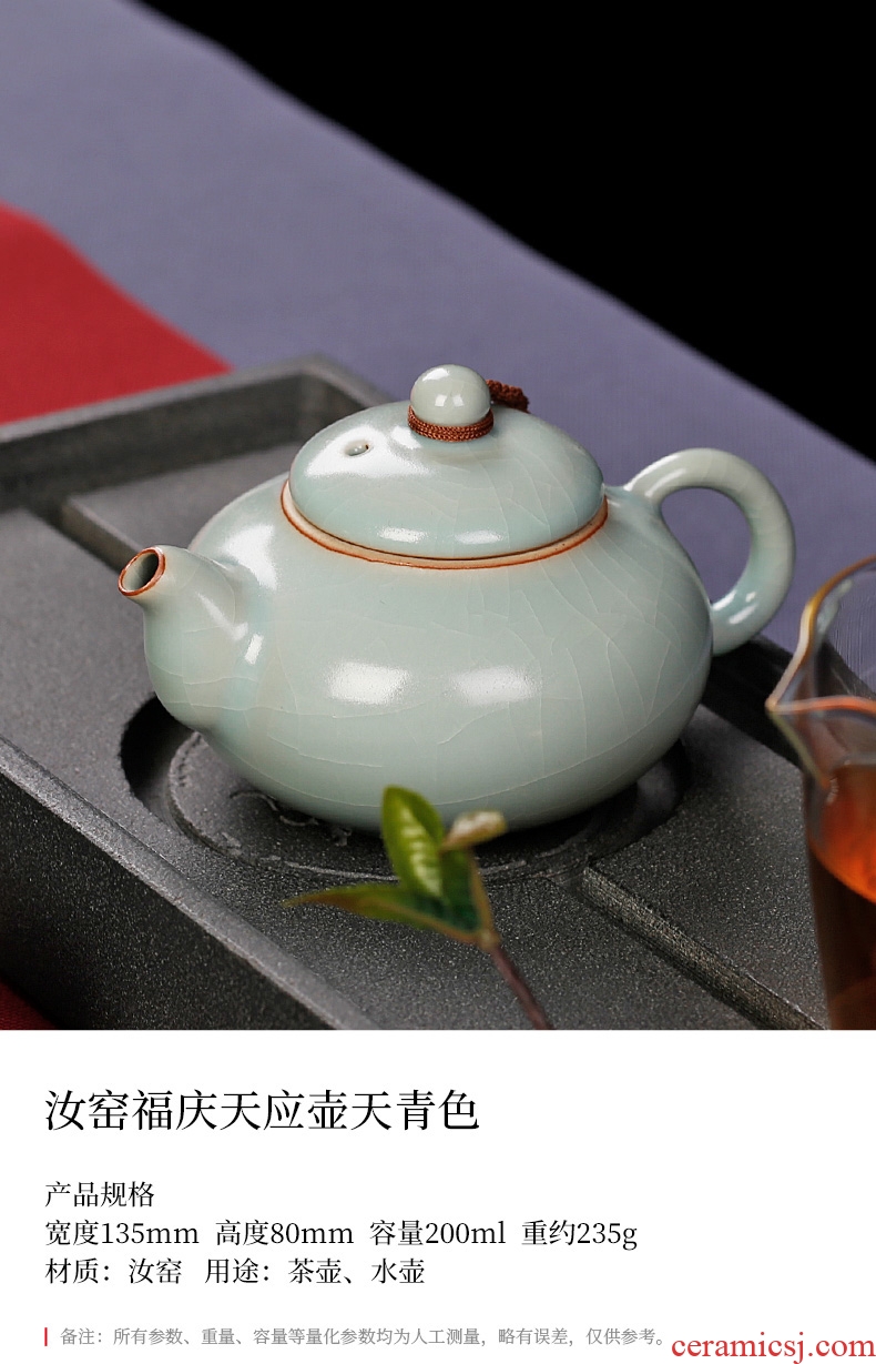 Tea seed your up slicing can raise ceramic teapot tuba day cyan pure manual single pot of Chinese antique porcelain