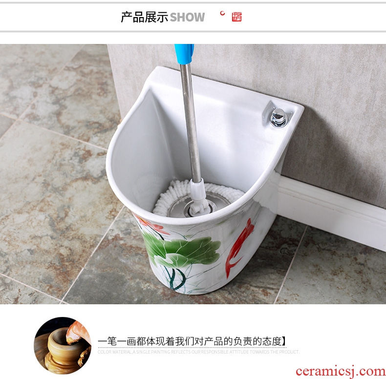 The Button control ceramic balcony washing mop pool mop basin to slot home floor mop pool toilet