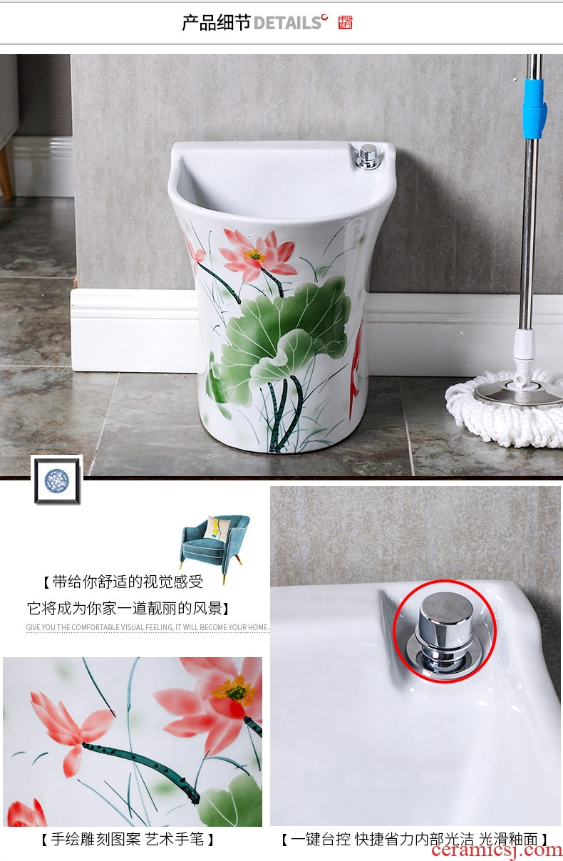 The Button control ceramic balcony washing mop pool mop basin to slot home floor mop pool toilet