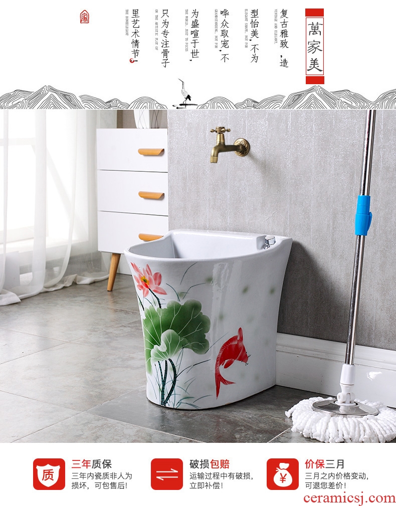 The Button control ceramic balcony washing mop pool mop basin to slot home floor mop pool toilet