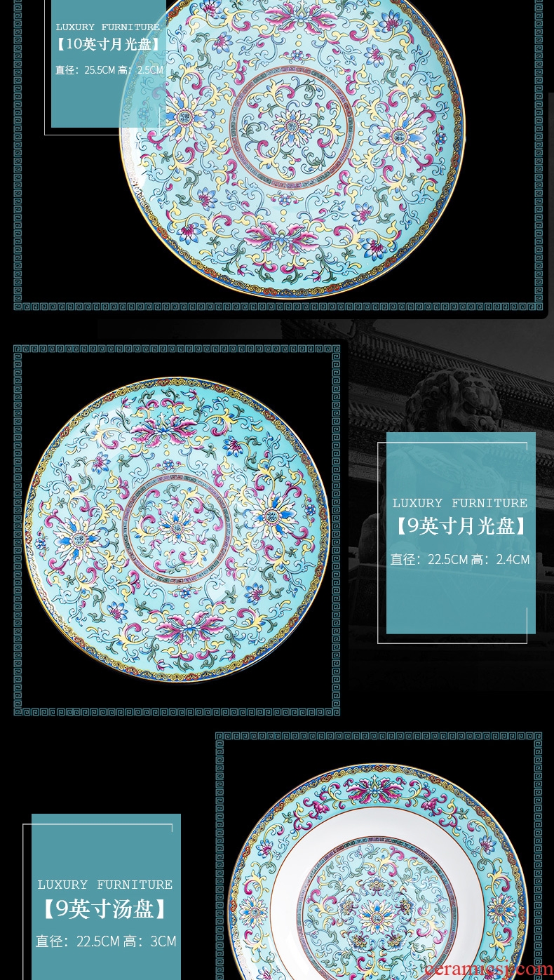 Jingdezhen colored enamel tableware suit western - style key-2 luxury palace ipads bowls disc FanPan high - end wedding gifts home