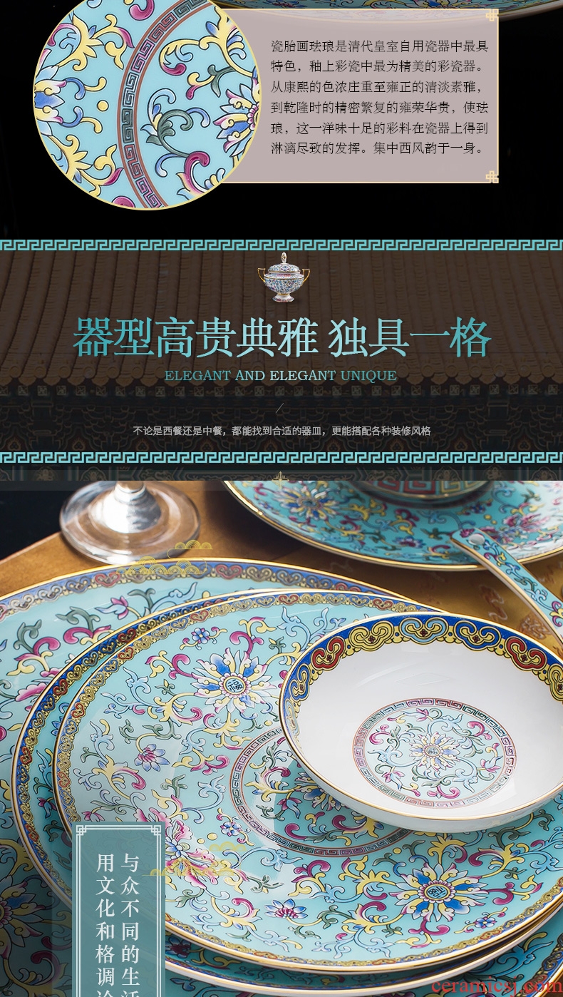 Jingdezhen colored enamel tableware suit western - style key-2 luxury palace ipads bowls disc FanPan high - end wedding gifts home