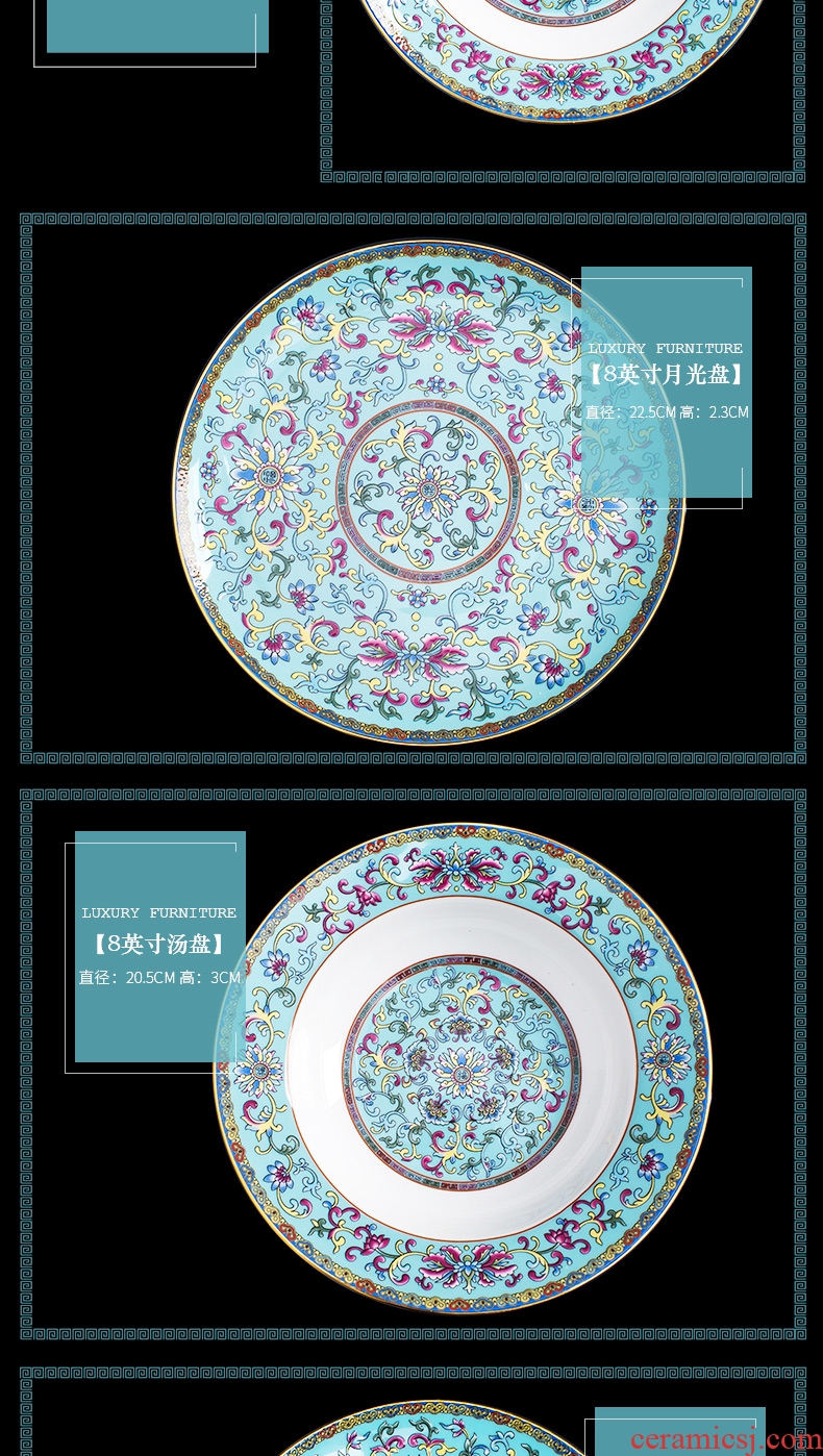 Jingdezhen colored enamel tableware suit western - style key-2 luxury palace ipads bowls disc FanPan high - end wedding gifts home