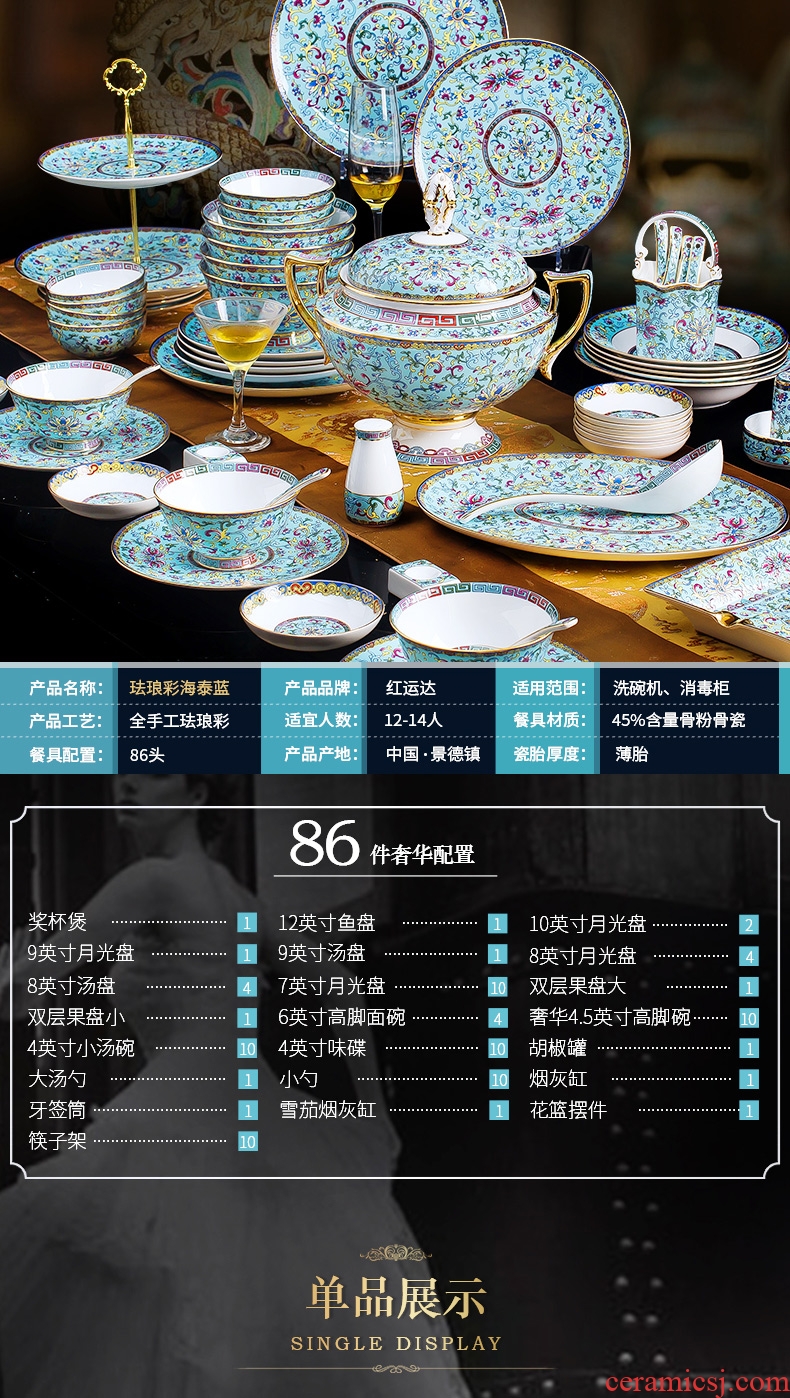 Jingdezhen colored enamel tableware suit western - style key-2 luxury palace ipads bowls disc FanPan high - end wedding gifts home