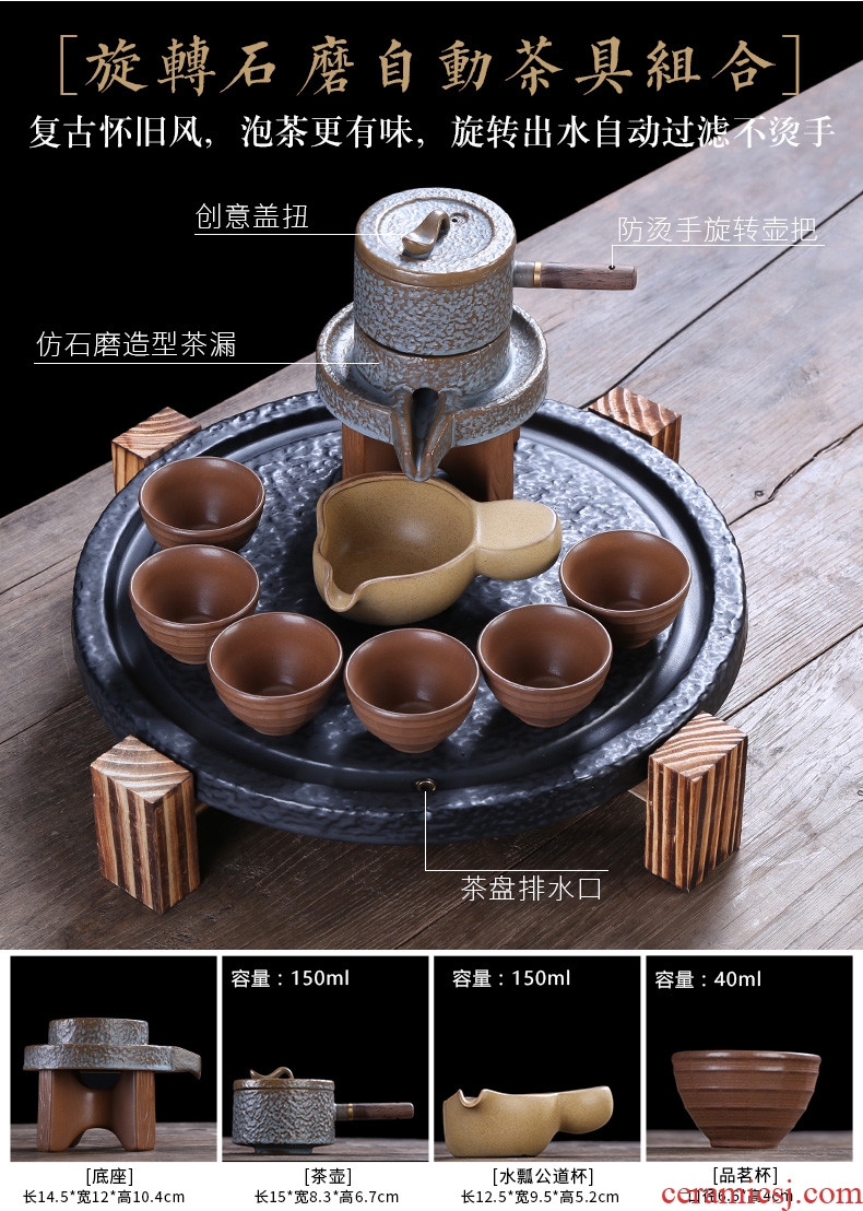 Auspicious industry lazy stone mill semiautomatic kung fu tea set suit household ceramic teapot teacup mill ground tea set