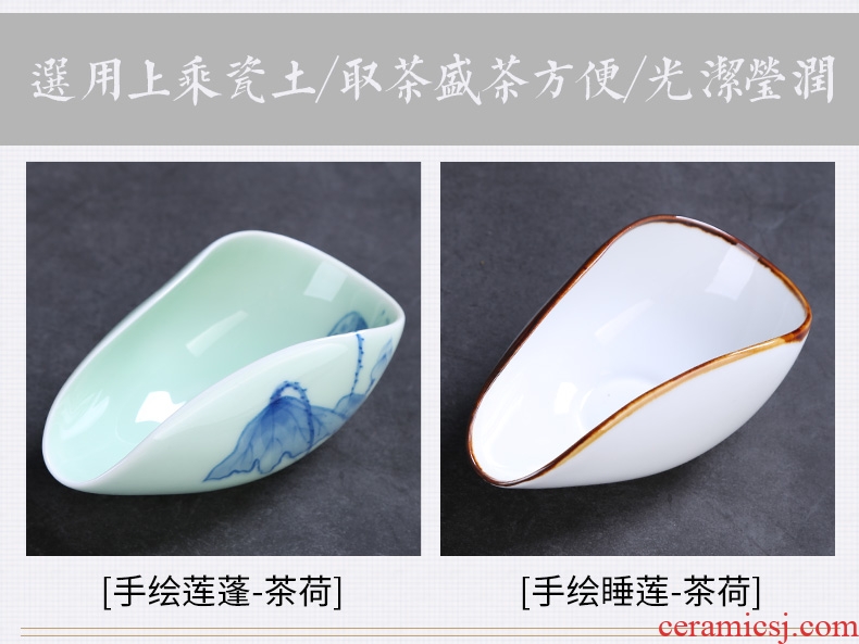 Auspicious industry kung fu tea accessories tea holder, ceramic enjoy tea tea box teaspoons tea is tea shovel spoon