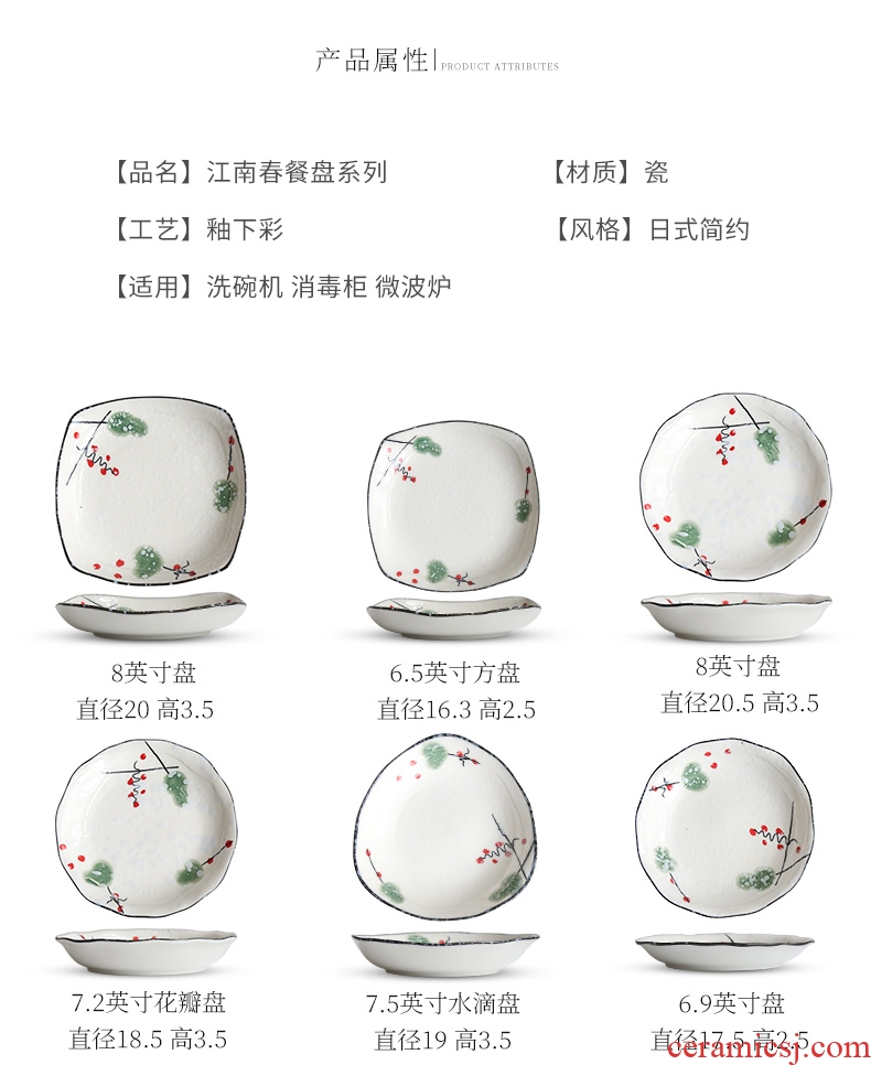 jingdezhen