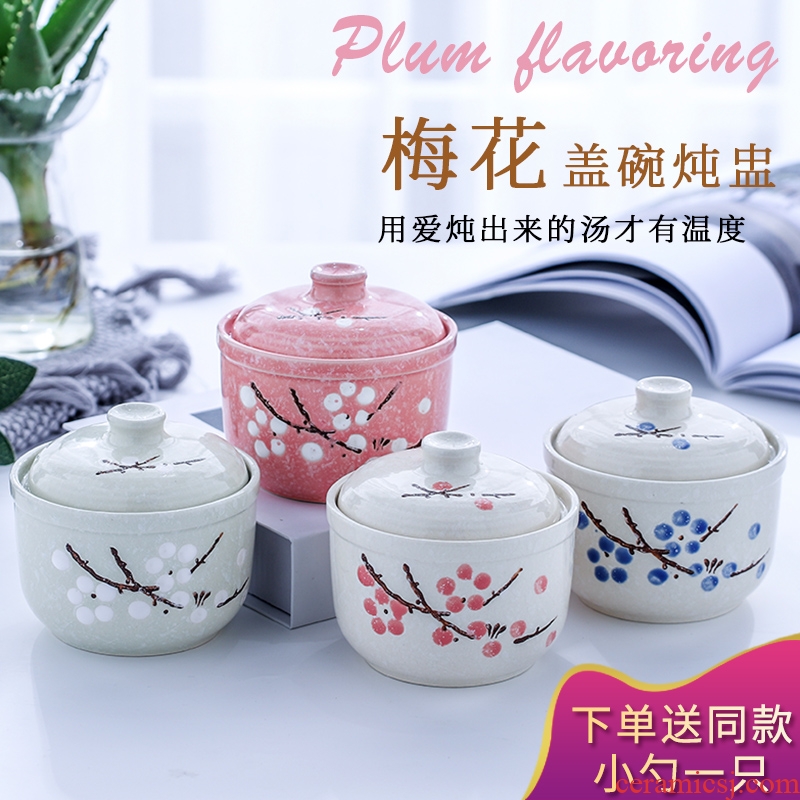 Japanese ceramic cup with cover household water stew stew pot 2 one small bird 's nest soup cup steamed egg cup dish bowl of stew