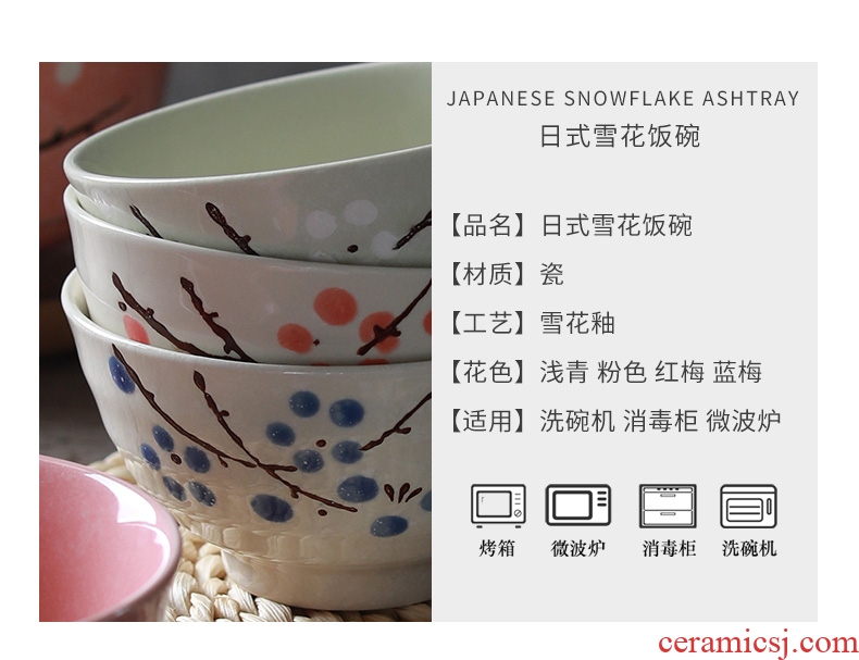 Eat your job suit jingdezhen ceramics cutlery Japanese - style express creativity network red bowl of 10 only 4.5 inches of household