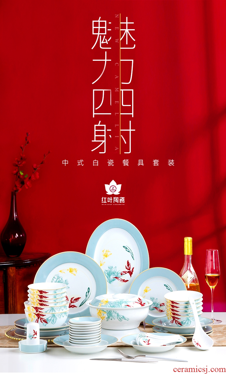 Red ceramic dishes suit household of Chinese style white porcelain tableware high - grade porcelain of jingdezhen porcelain wedding gifts