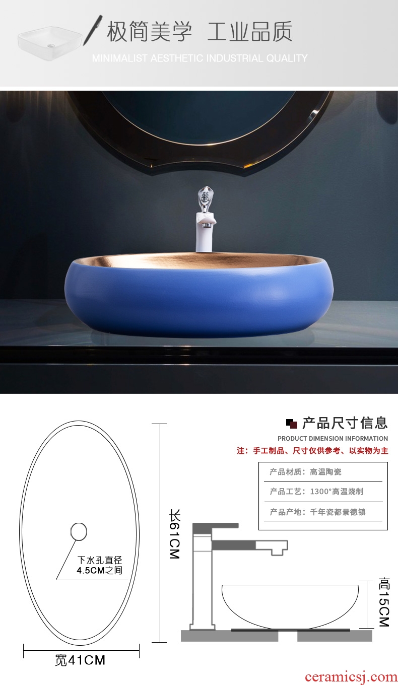 Blue gold oval outside the stage basin sink ceramic art simple household lavatory toilet in the bathroom