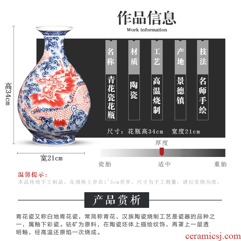 Jingdezhen ceramics antique hand - made of blue and white porcelain vases, flower arrangement furnishing articles the new Chinese rich ancient frame sitting room adornment