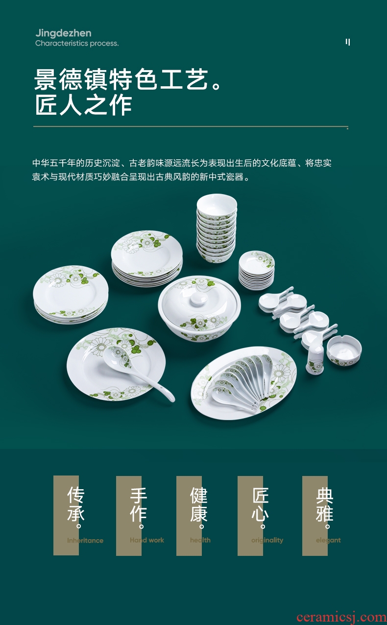 Red ceramic dishes suit household contracted jingdezhen ceramic bowl of ipads porcelain plate combination suit a gift
