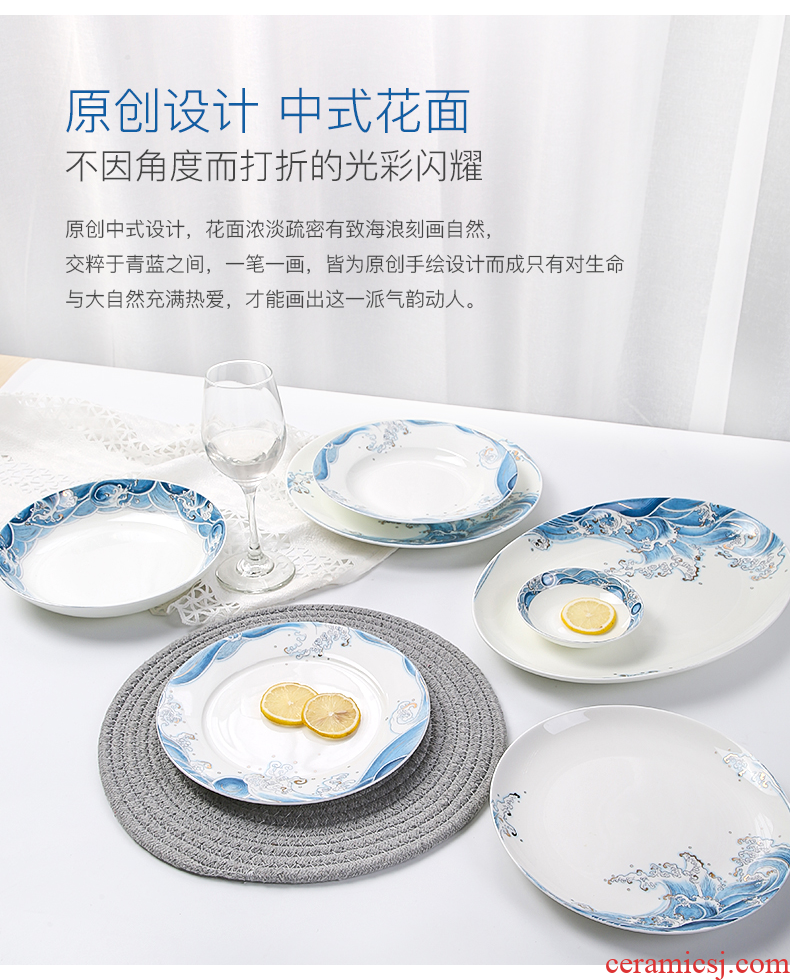 Double 11 booking 10 Chinese blue and white porcelain dish dish dish household jingdezhen porcelain tableware portfolio ipads wind