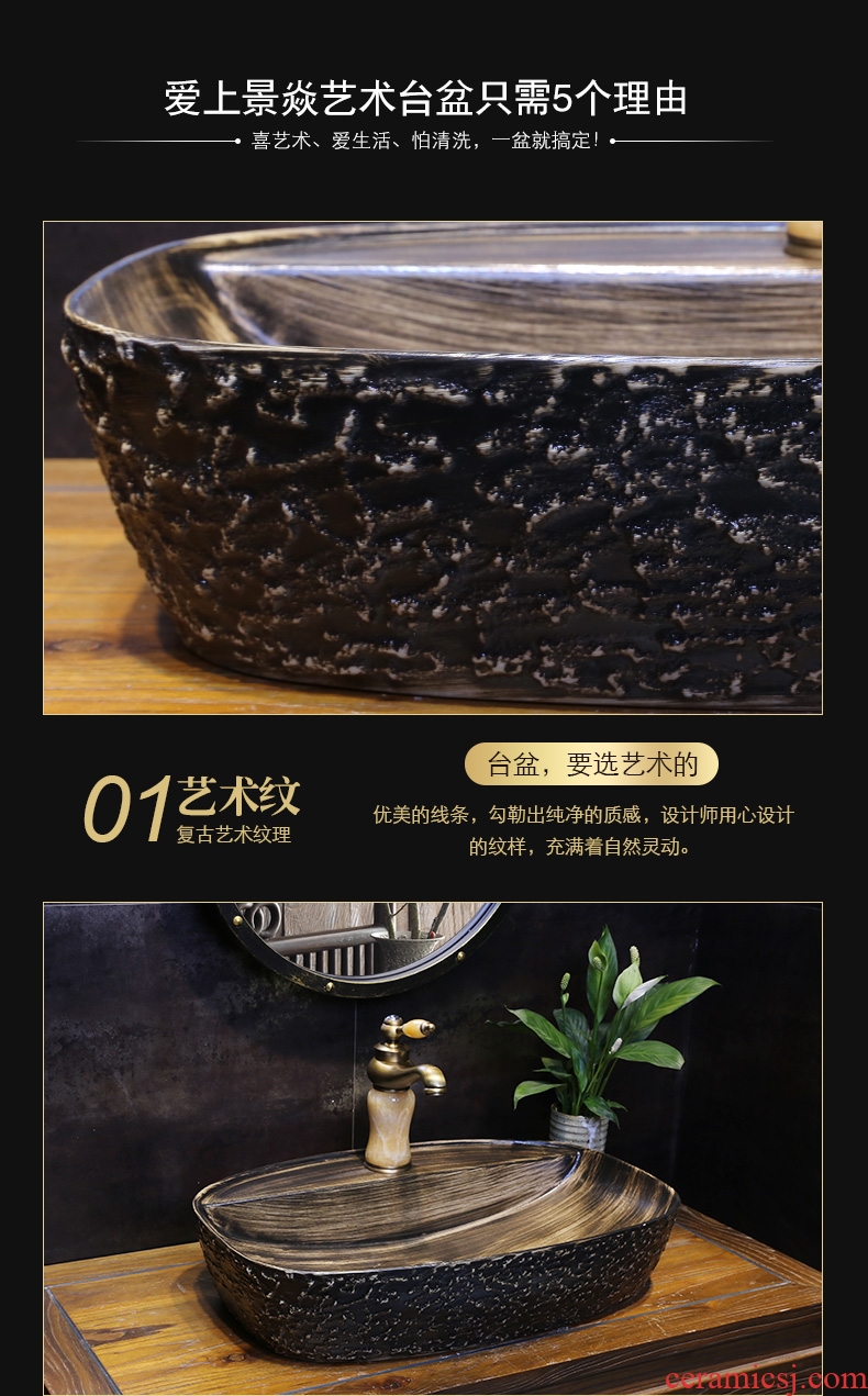 JingYan move stone grain stage basin of creative art ceramic lavatory toilet lavabo of the basin that wash a face