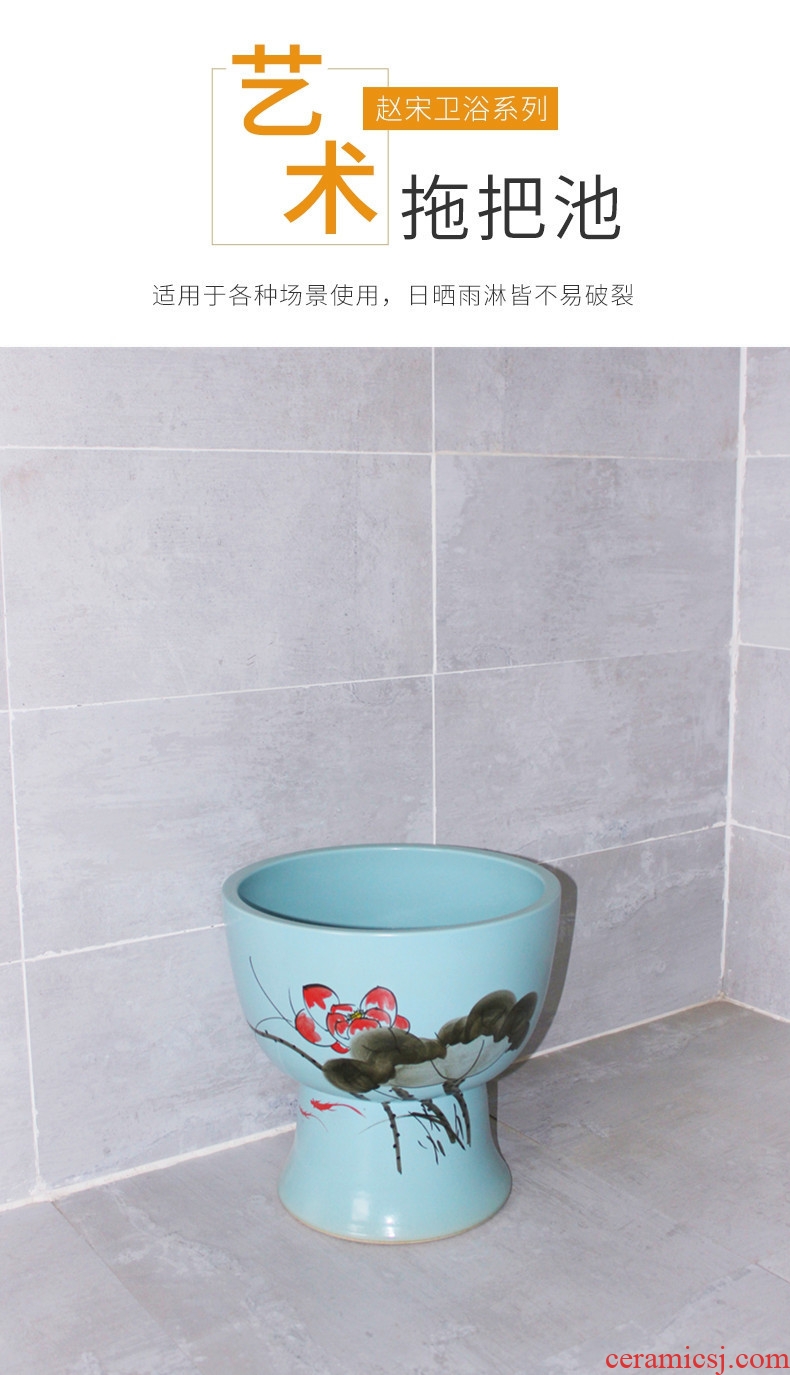 Scandinavian modernism of song dynasty porcelain Siamese mop mop pool round mop pool large toilet basin on the balcony