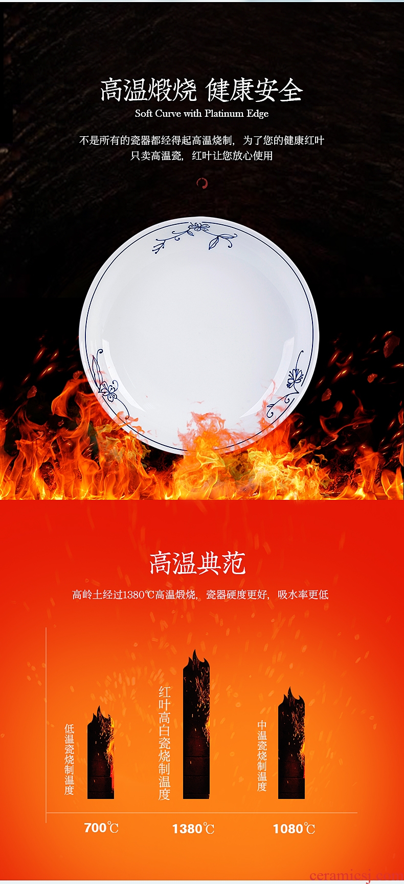 The porcelain red blue and white porcelain bowls suit Chinese jingdezhen glair tableware bowls plates suit household composition