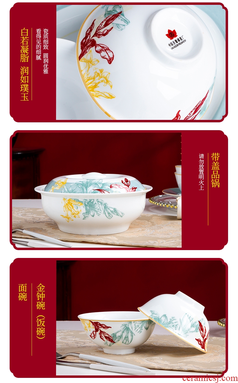 Red ceramic dishes suit household of Chinese style white porcelain tableware high - grade porcelain of jingdezhen porcelain wedding gifts