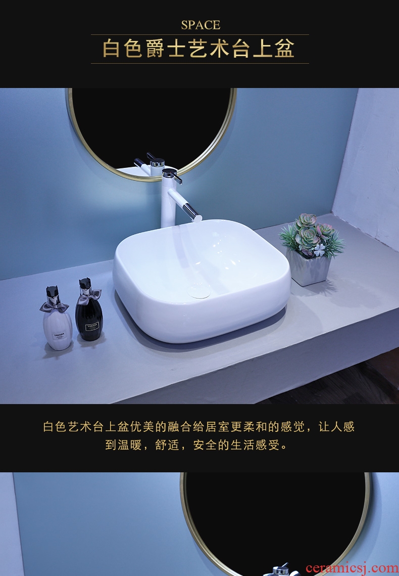 JingYan white contracted art stage basin of household ceramic face basin sinks the balcony on the toilet lavabo