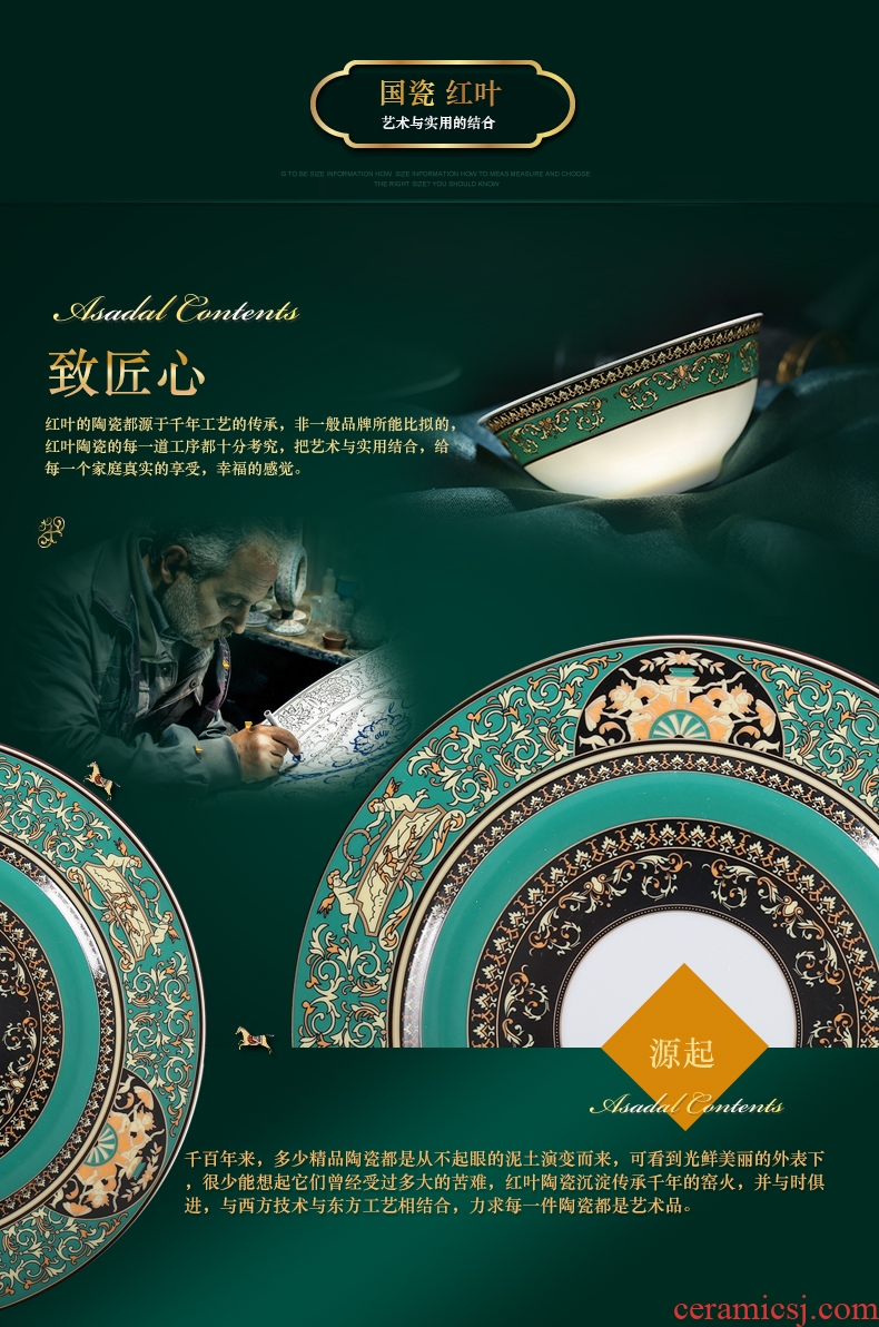 Red leaves authentic jingdezhen high temperature fine white porcelain European dishes suit porcelain tableware products to suit the green, apricot twist