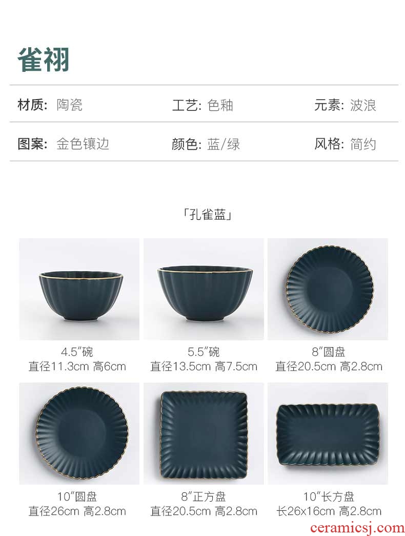 Double 11 one opens to booking a Nordic ceramic food dishes combination of household move 1/2 bowl chopsticks sets 祤 birds