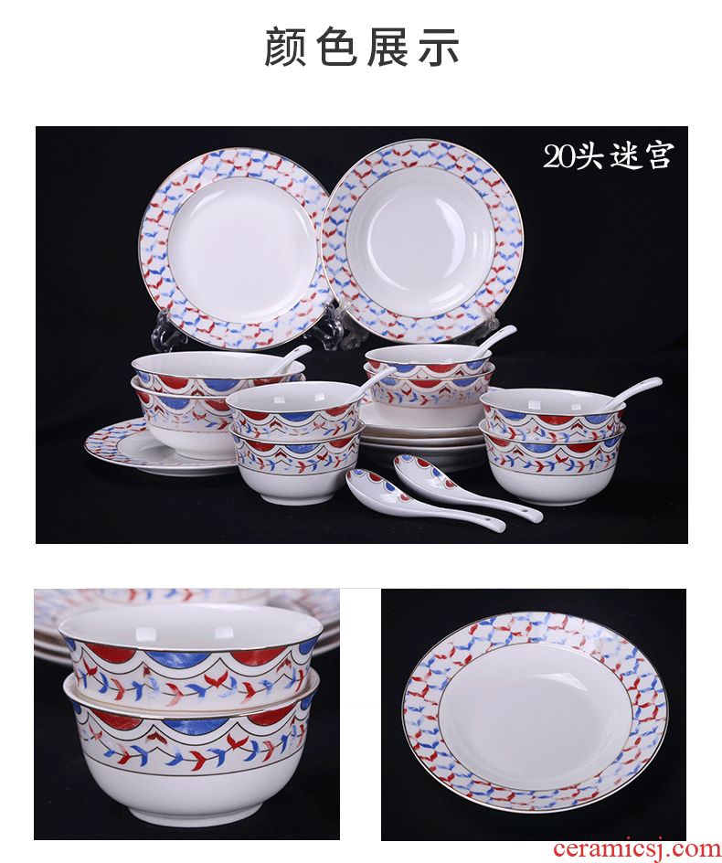 Red ipads porcelain of jingdezhen ceramic tableware high - grade porcelain tableware suit Japanese dishes suit dishes