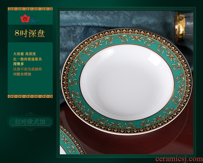 Red leaves authentic jingdezhen high temperature fine white porcelain European dishes suit porcelain tableware products to suit the green, apricot twist