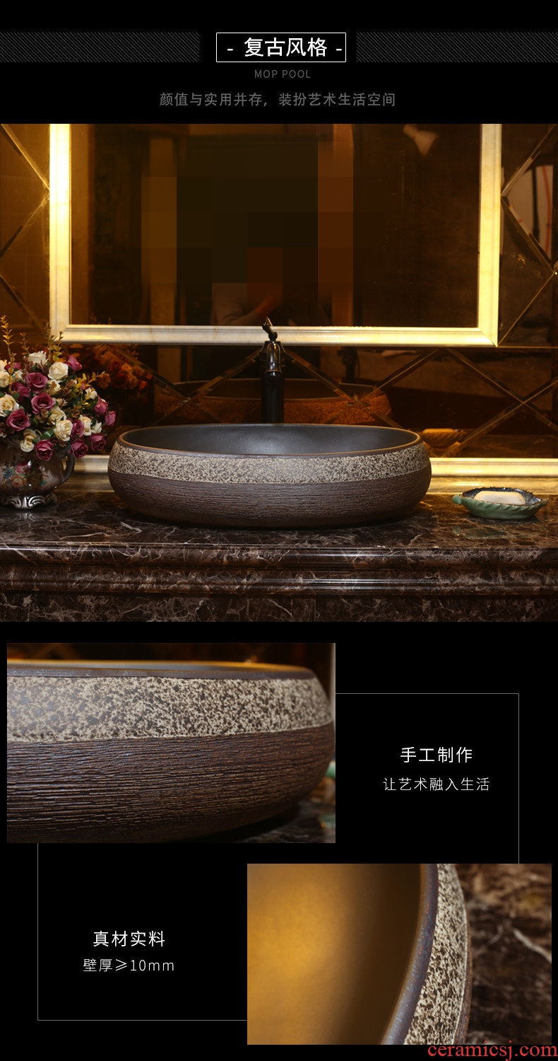 Basin of Chinese style restoring ancient ways is the art of song dynasty on ceramic the ellipse home large sink creative balcony sink
