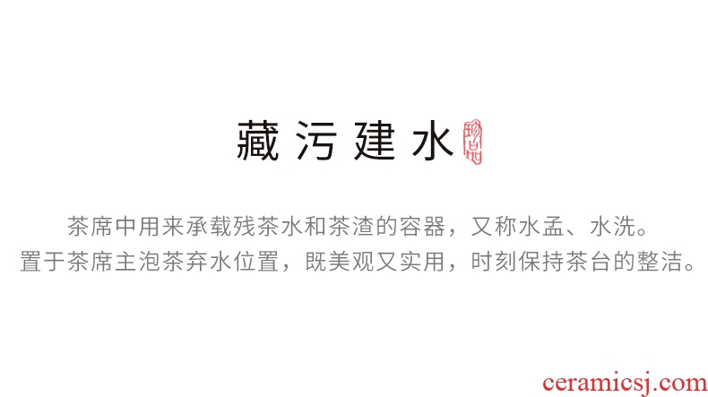 Ultimately responds to household color ceramic glaze tea - leaf fight little kung fu tea in hot water ceramic cylinder washing water in a jar