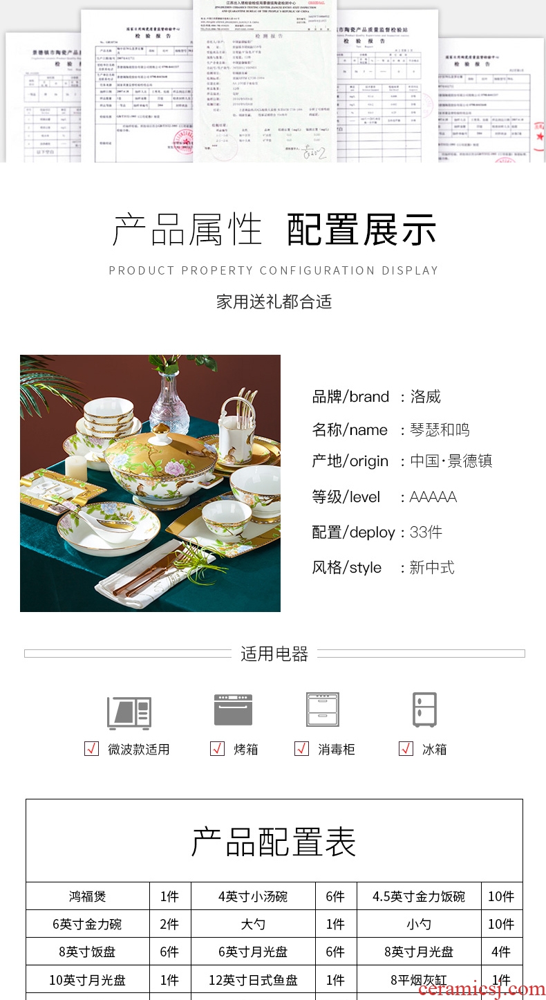 Blower, jingdezhen ceramic tableware suit light dishes to use Chinese wind high - end key-2 luxury ceramics dishes