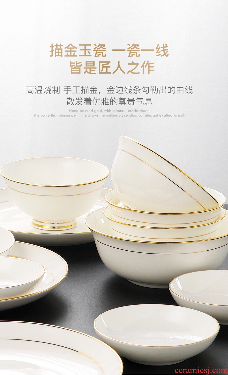 [directly] ipads bowls up phnom penh dish suit household jingdezhen ceramic tableware contracted combination YangChen bowl plate