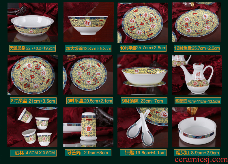 Red porcelain jingdezhen Chinese dishes suit ceramics tableware suit jixiangruyi bowl chopsticks