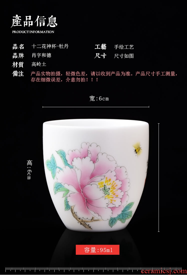 Dehua suet jade master kung fu tea cup sample tea cup hat to jingdezhen blue and white hand - made of ceramic cups