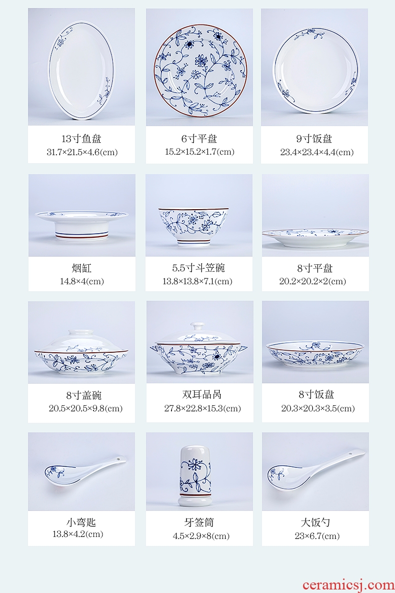 The porcelain red blue and white porcelain bowls suit Chinese jingdezhen glair tableware bowls plates suit household composition