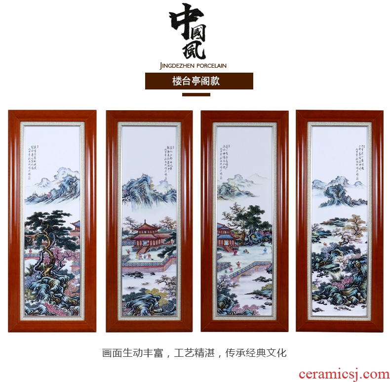 Jingdezhen ceramic porcelain plate painting landscape painting of flowers and birds painting four screen home sitting room sofa setting wall decoration