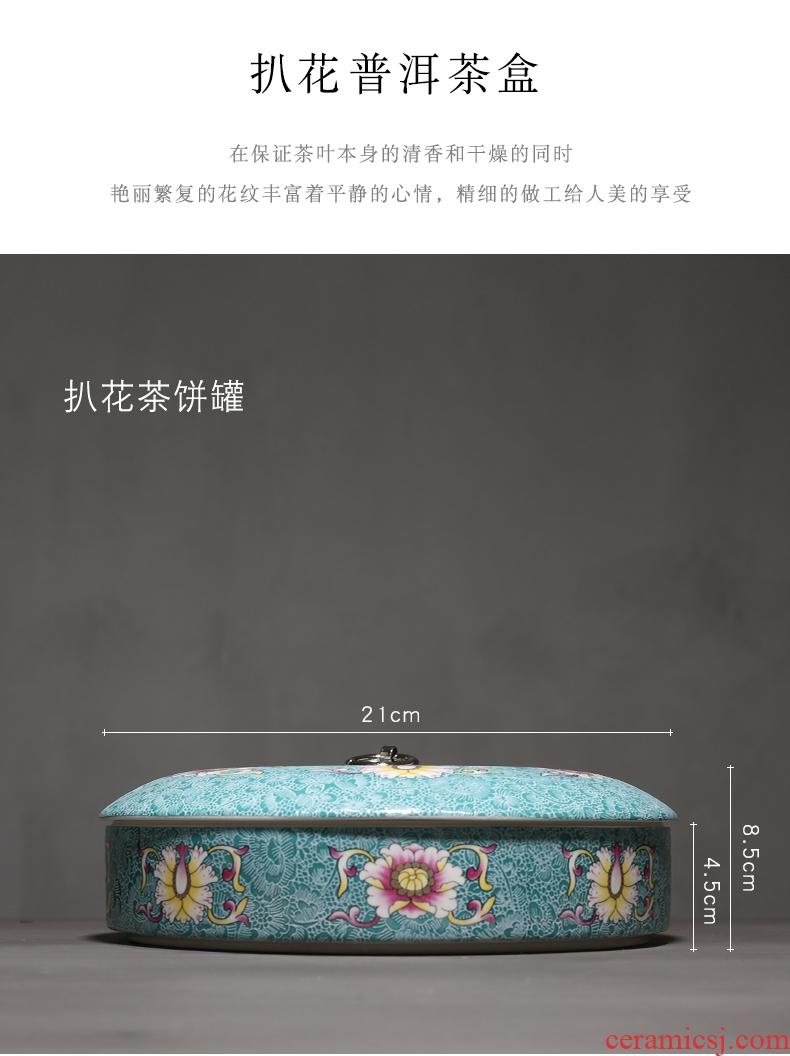YanXiang fang blue - and - white porcelain enamel made caddy fixings puer tea cake box of laminated storage tank is moistureproof