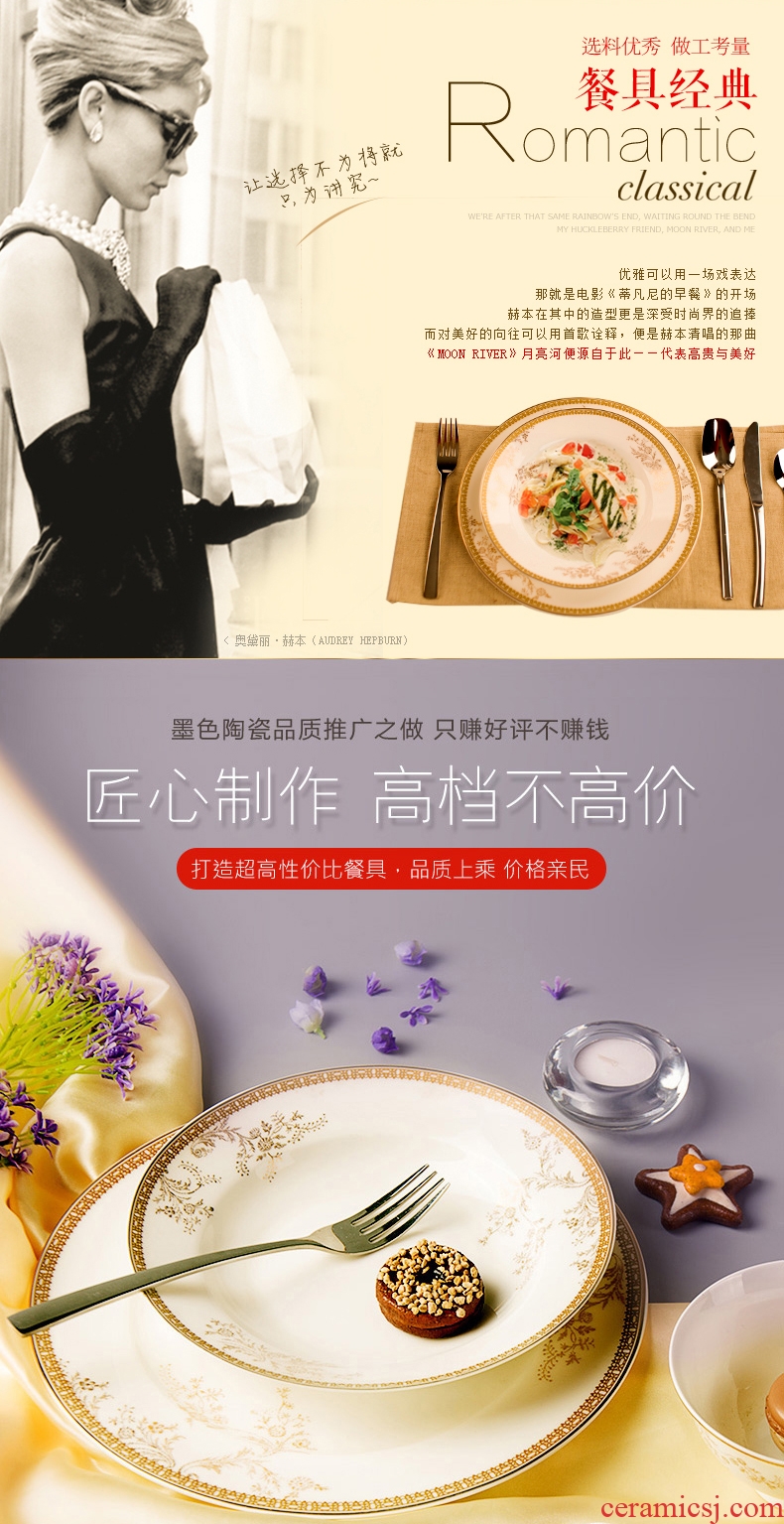 Double 11 opens to booking a European - style ipads bowls disc suit household jobs jingdezhen ceramic tableware plate combination moon river