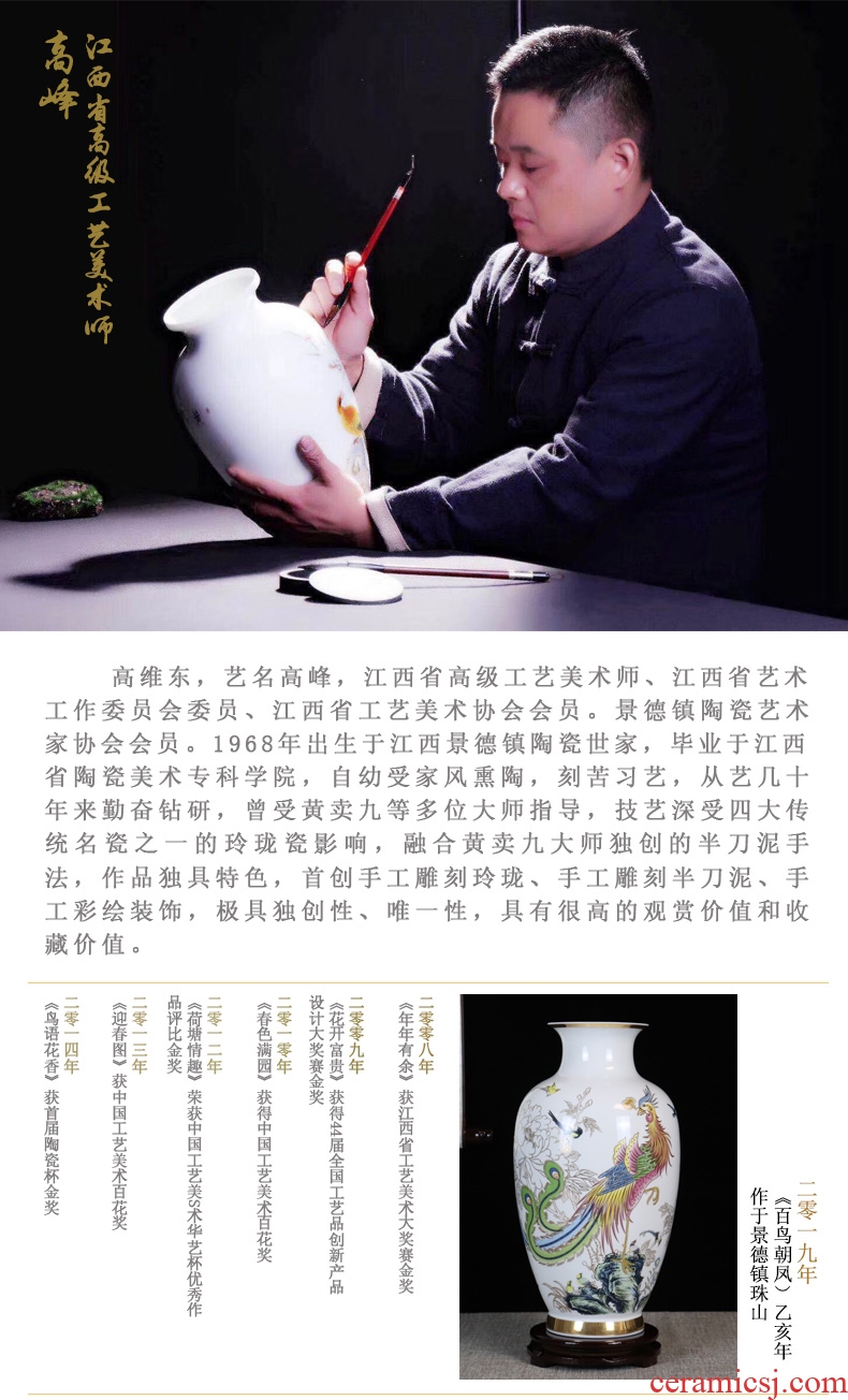 Longfeng fuels the vase gift porcelain of jingdezhen ceramics craft furnishing articles flower arrangement sitting room adornment handicraft