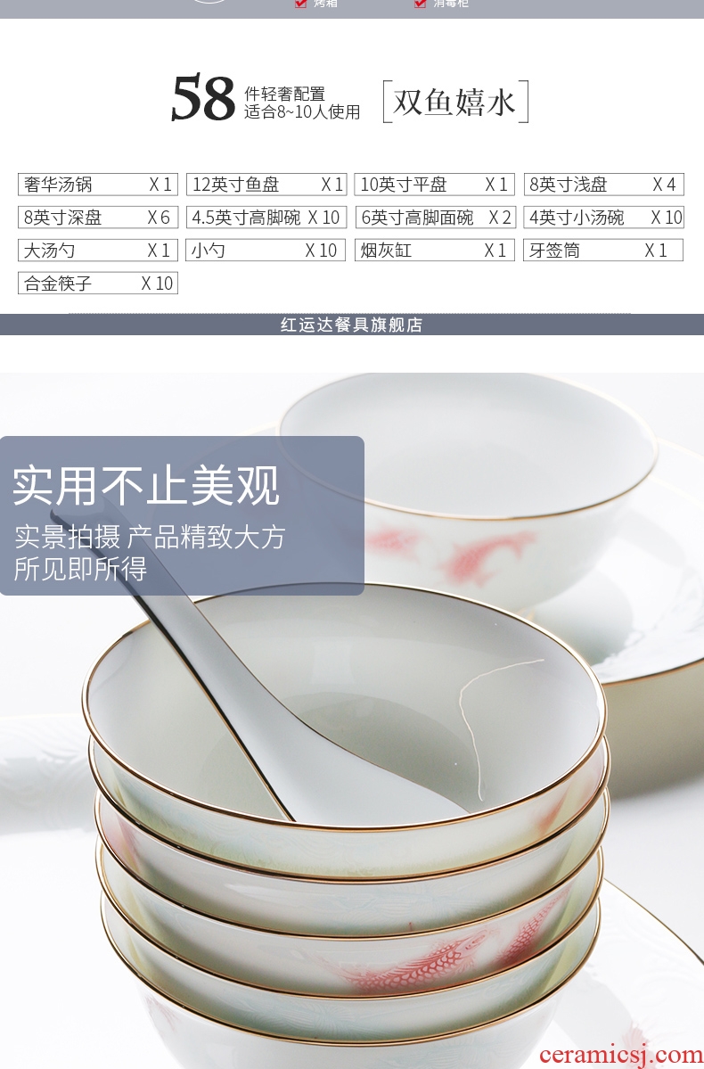 Chinese character high - grade ipads China tableware suit jingdezhen light key-2 luxury Chinese wind of up phnom penh relief dishes home plate