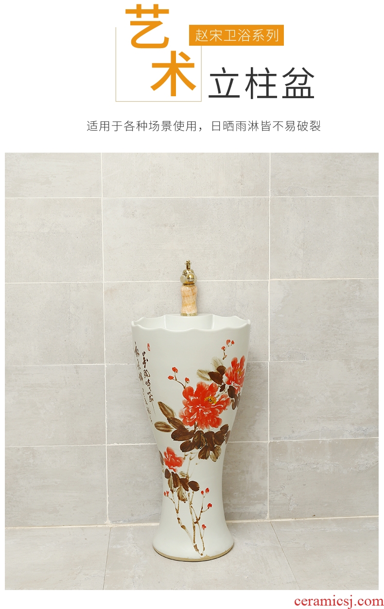 Zhao Song Jian European ceramic pillar lavabo household toilet one - piece type lavatory basin courtyard