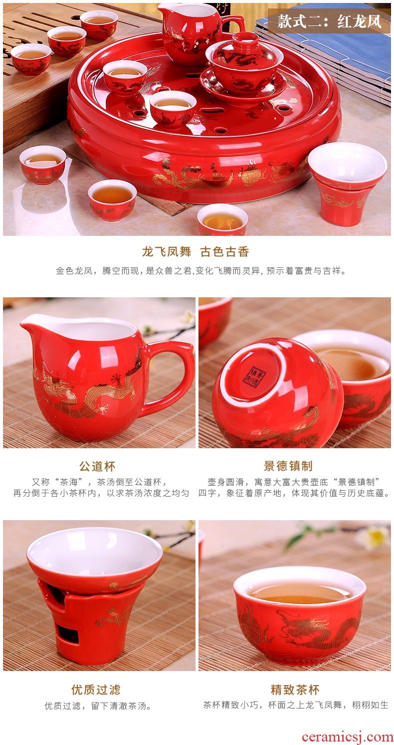 Jingdezhen kung fu tea set suit household longfeng ceramic cup teapot tea tray of a complete set of tea set red and yellow