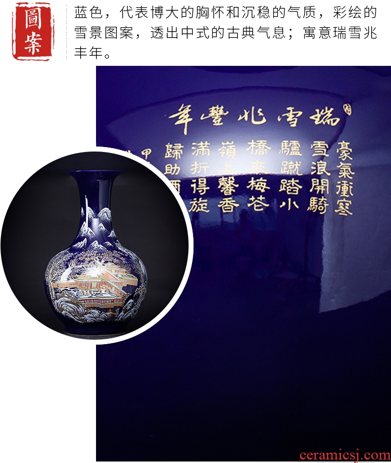 Archaize of jingdezhen chinaware big blue vase furnishing articles flower arranging ground adornment of Chinese style of the sitting room porch decoration