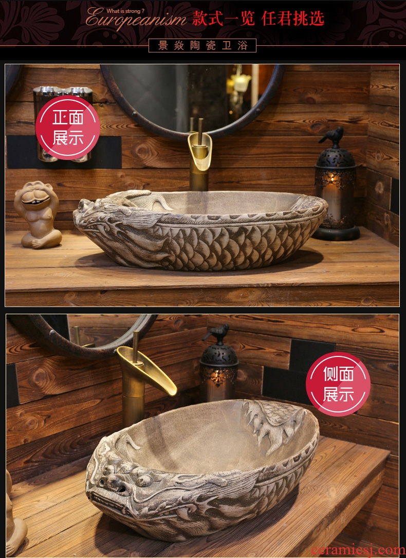 JingYan FuLong art stage basin water creative special - shaped ceramic lavatory restoring ancient ways archaize basin of wash one move