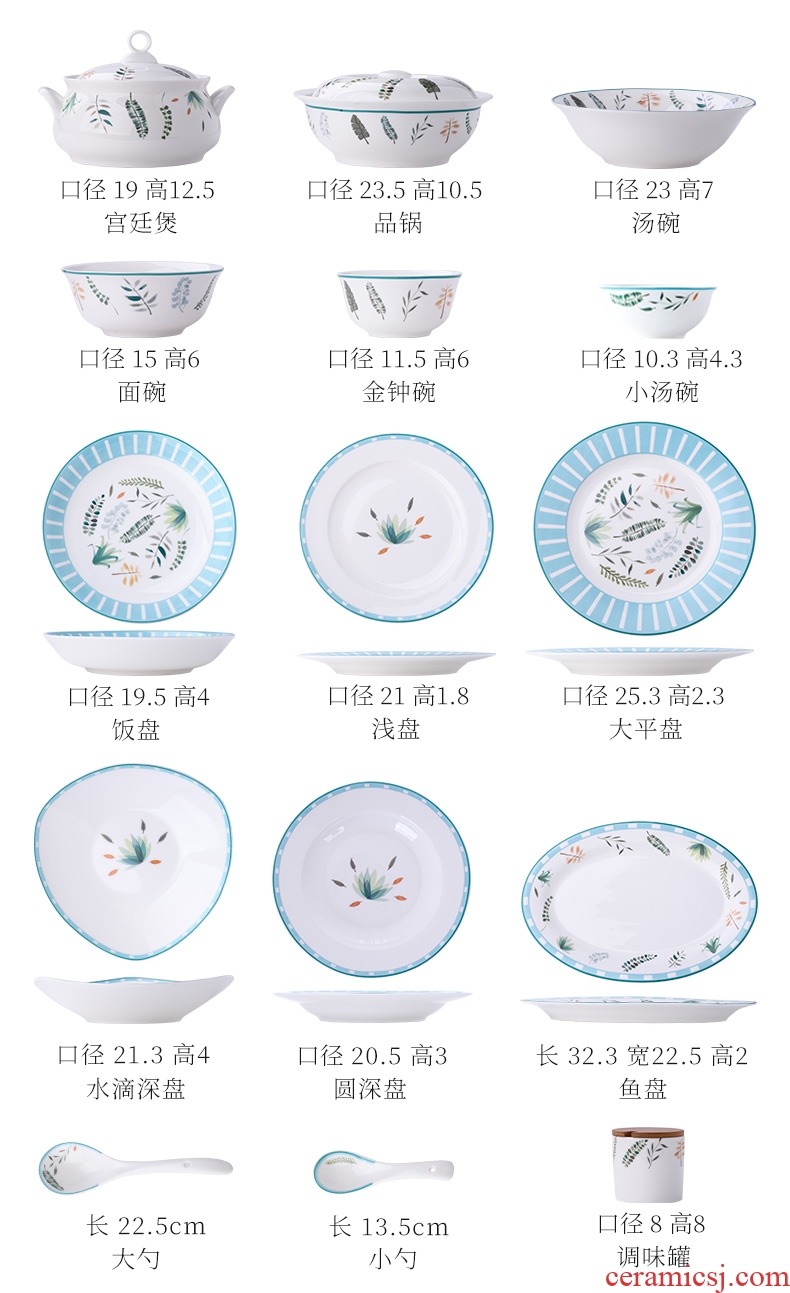 The dishes suit creative ipads bowls set contracted household jingdezhen ceramics tableware to eat bowl dish chopsticks combination