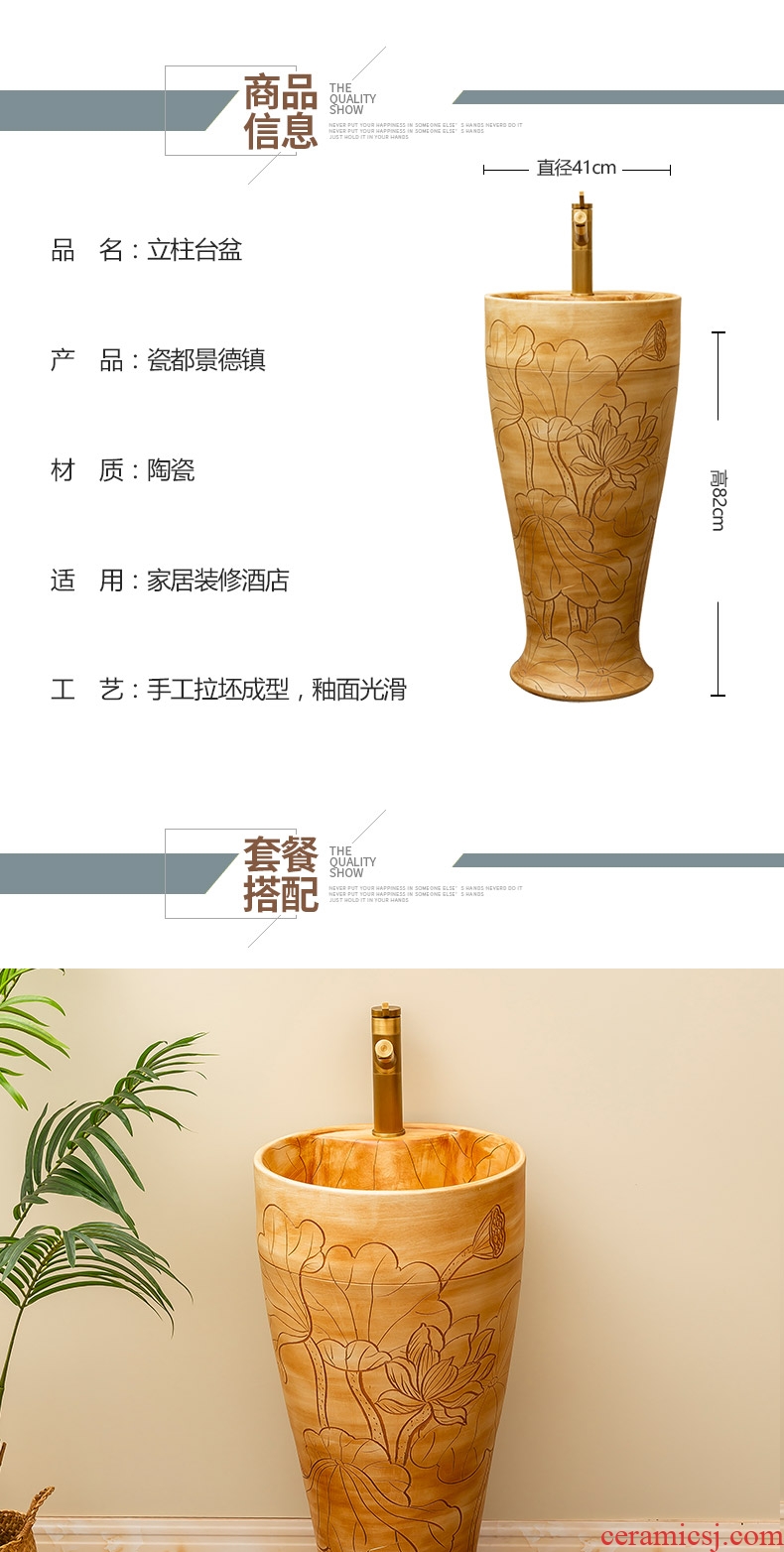One - piece pillar carved lotus ceramics basin floor balcony is suing household toilet lavabo lavatory